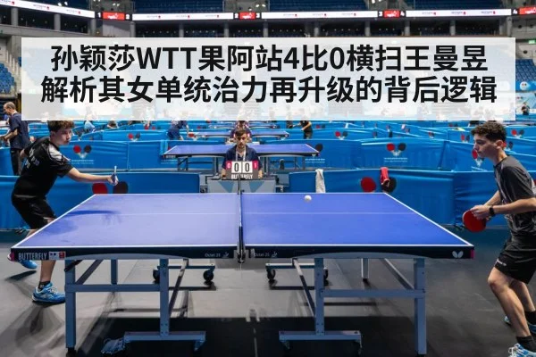 Sun Yingsha table tennis
