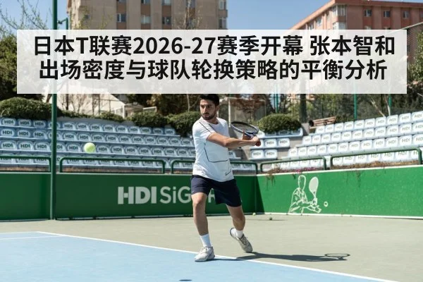 table tennis player hitting ball