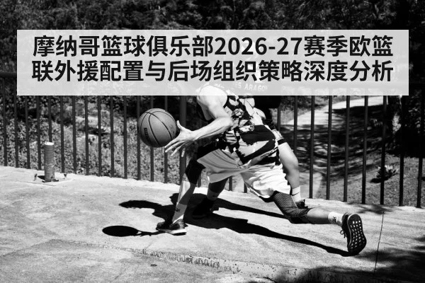 basketball point guard dribbling